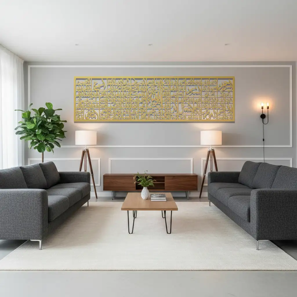 Al-Mu'awwidhatayn - المُعَوِّذَتَيْن - Premium Islamic Wall Art - view 4