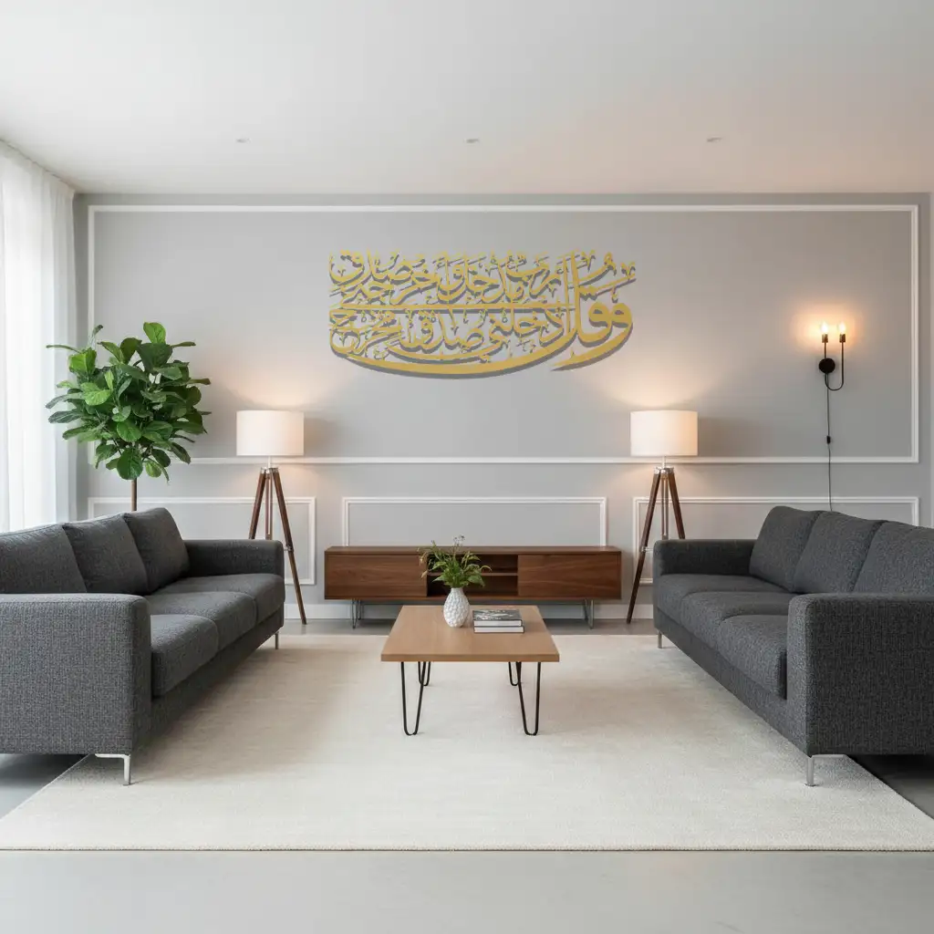 Subḥāna Allāh - سُبْحَانَ اللَّهِ   - Premium Islamic Wall Art - view 5