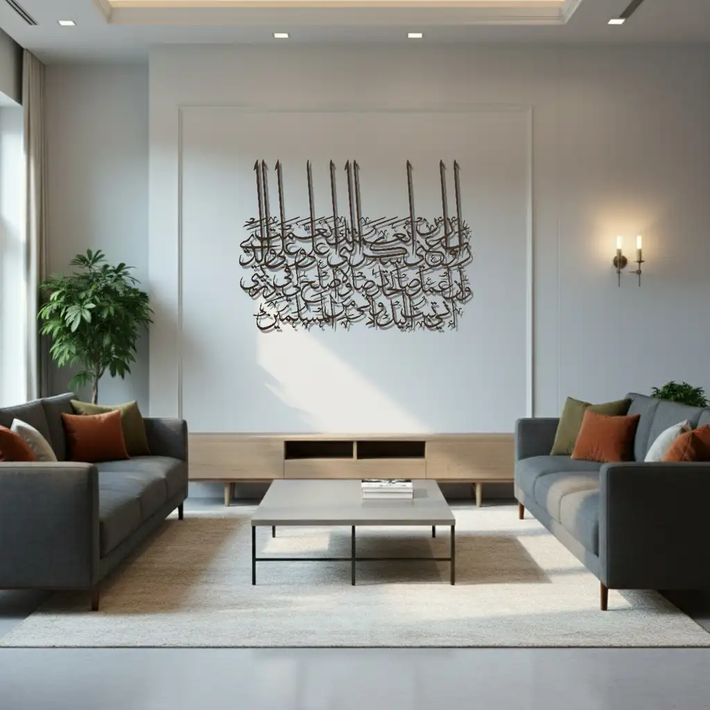 Qul Rabbi awzi'nī - قُل رَّبِّ أَوْزِعْنِي- Premium Islamic Wall Art - view 2