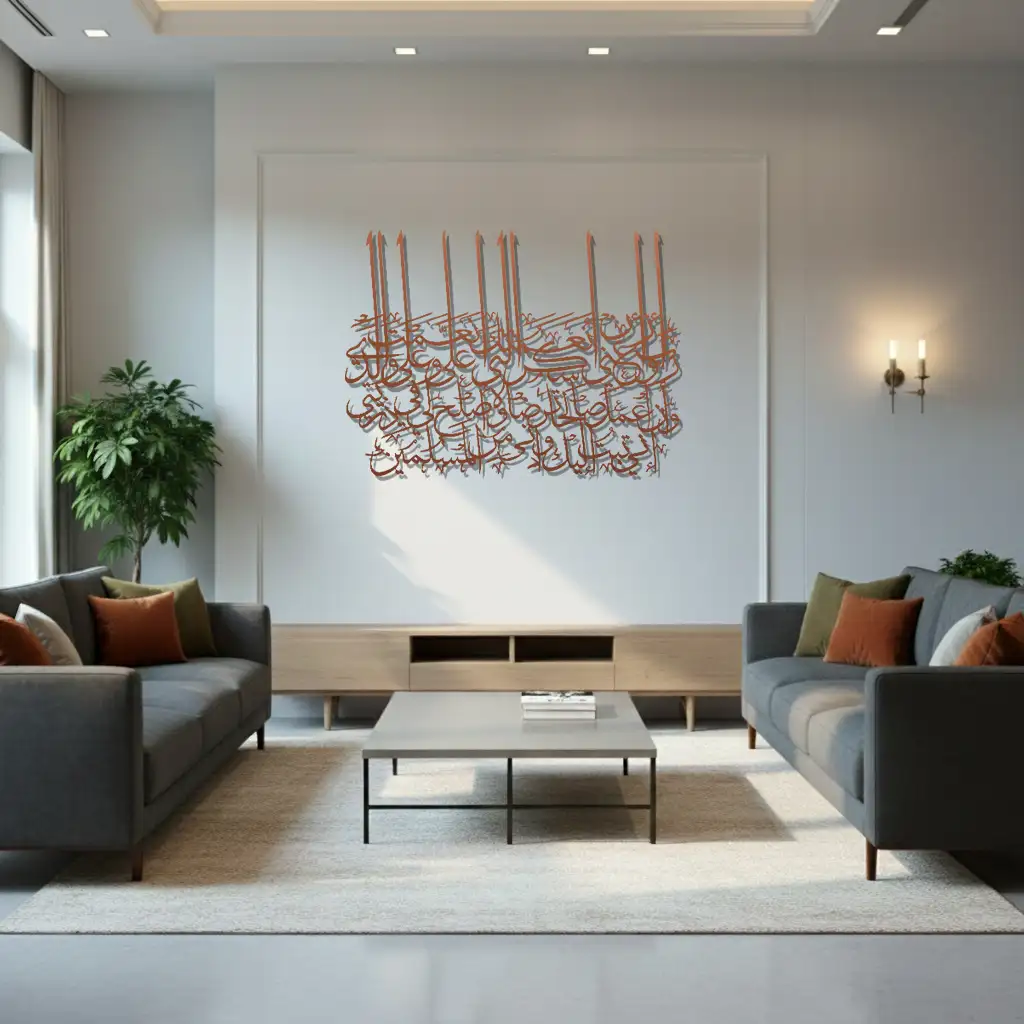 Qul Rabbi awzi'nī - قُل رَّبِّ أَوْزِعْنِي- Premium Islamic Wall Art - view 4
