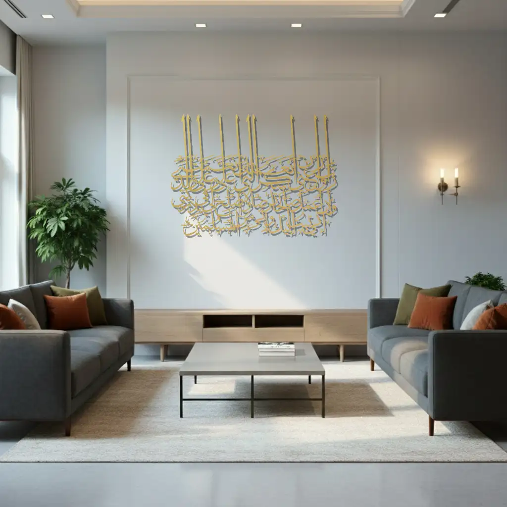 Qul Rabbi awzi'nī - قُل رَّبِّ أَوْزِعْنِي- Premium Islamic Wall Art - view 3