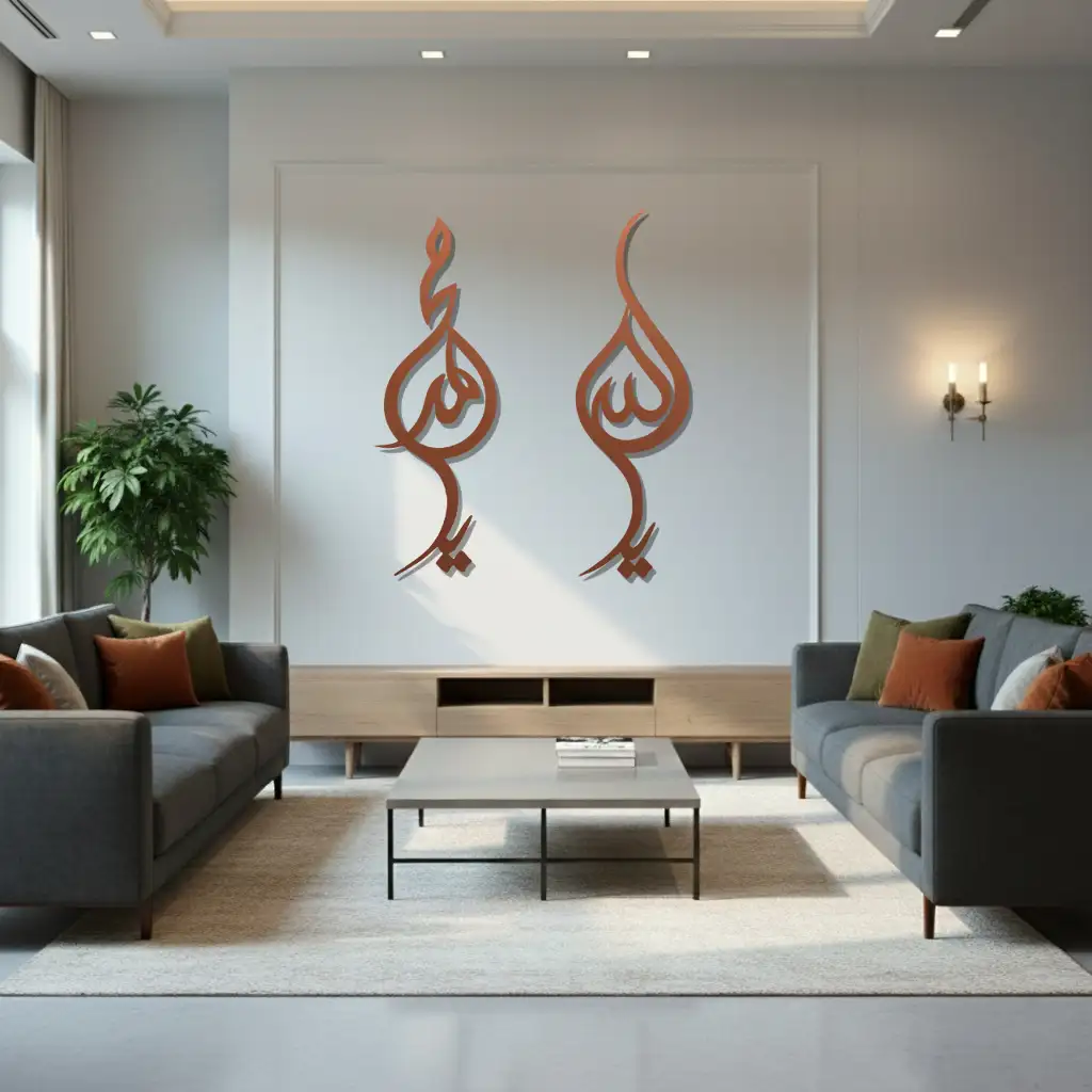 Allah & Muhammad - الله محمد - Premium Islamic Wall Art - view 3