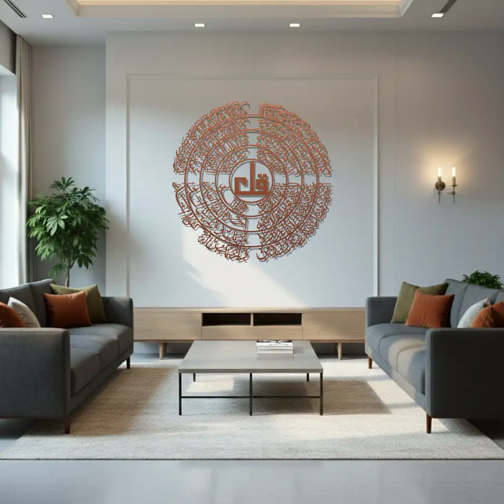 Four Qul Surah Set - مجموعة سور قُل الأربعة - Premium Islamic Wall Art - view 5