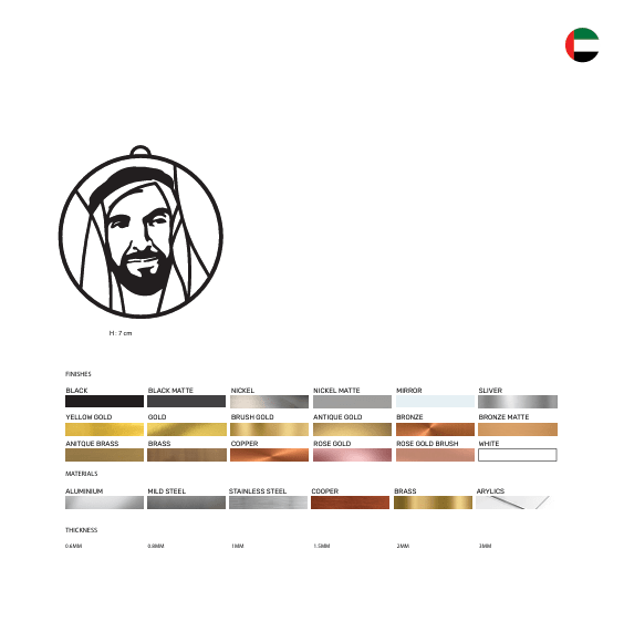 Sheikh Mohammed bin Rashid Al Maktum - view 3