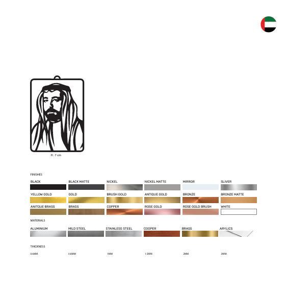 Premium Sheikh Sultan Bin Mohammed Al Qasimi - view 2